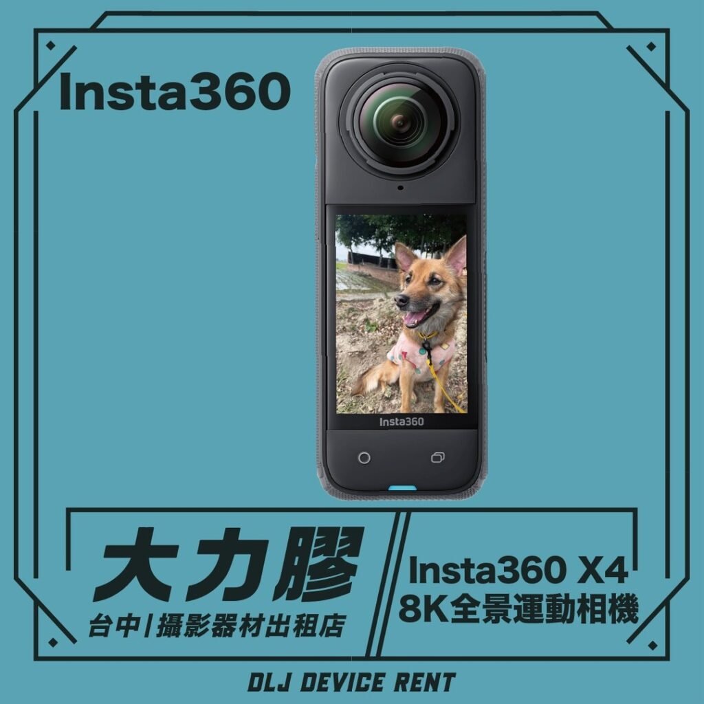 Insta360 X4 2024 Review​