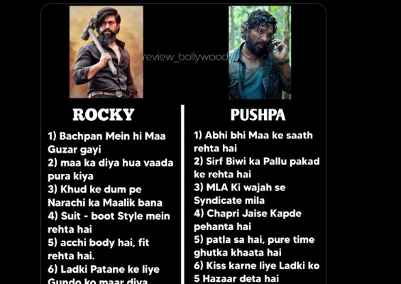 Difference between Chad Rocky 🗿 vs Chapri Pushpa 🤡